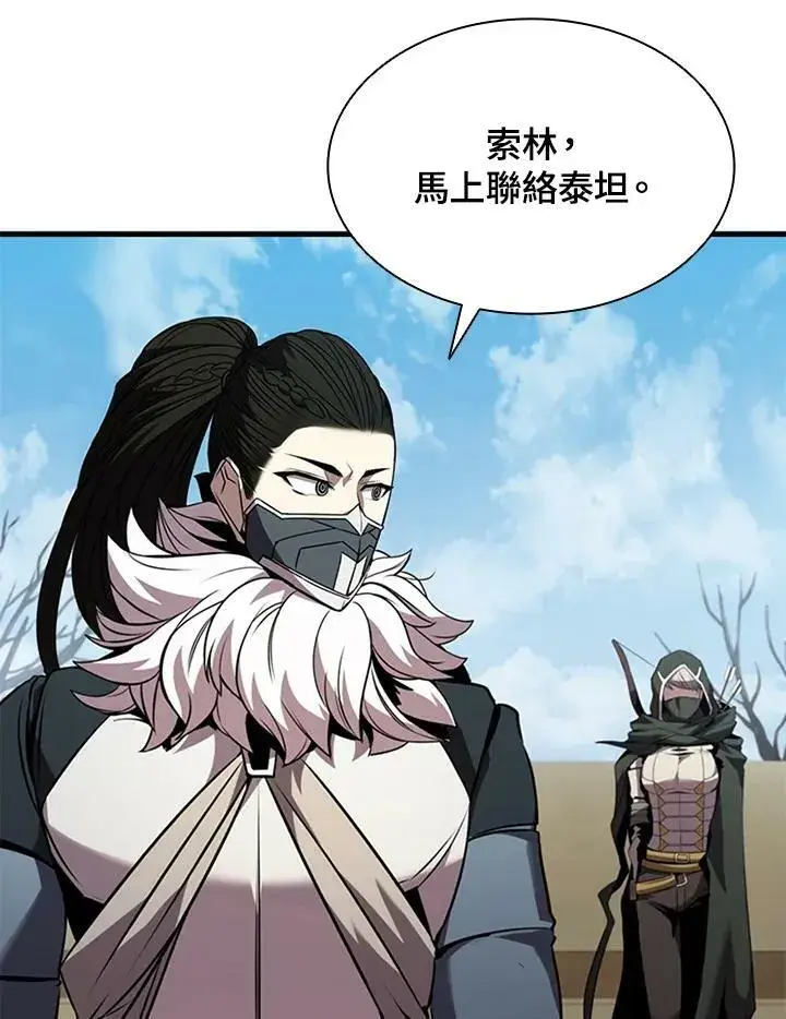 《驯兽大师》第84话图12