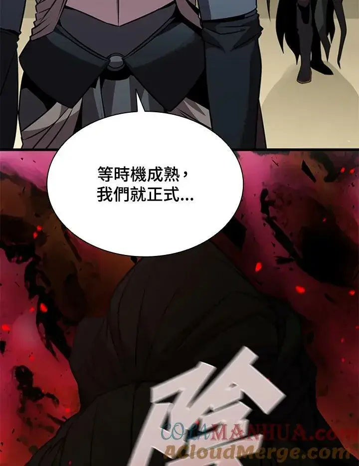 《驯兽大师》第84话图13