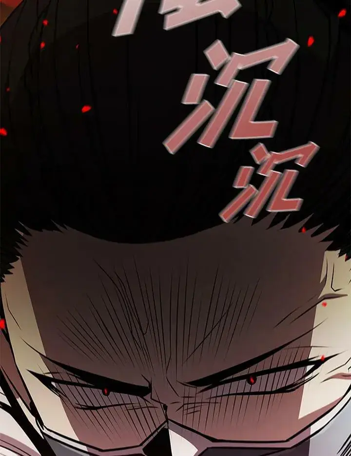 《驯兽大师》第84话图14