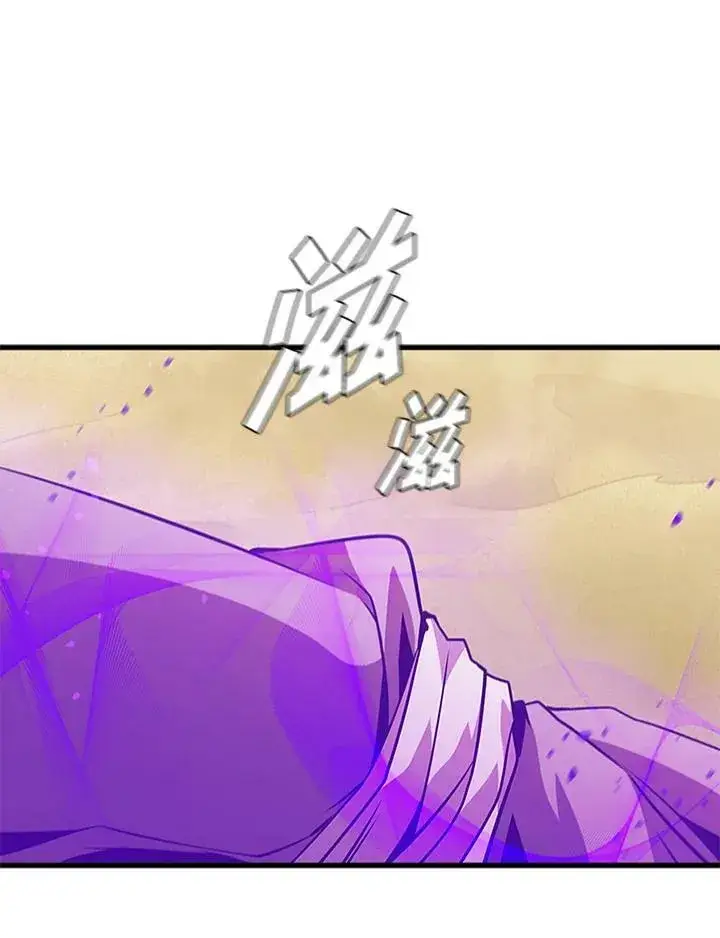 《驯兽大师》第84话图19