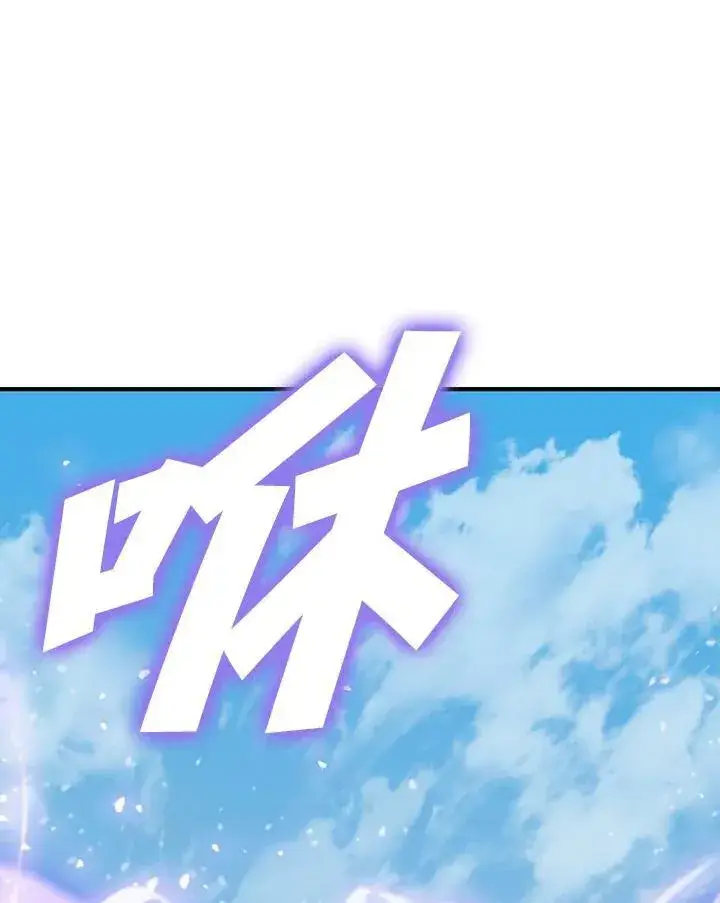《驯兽大师》第84话图20