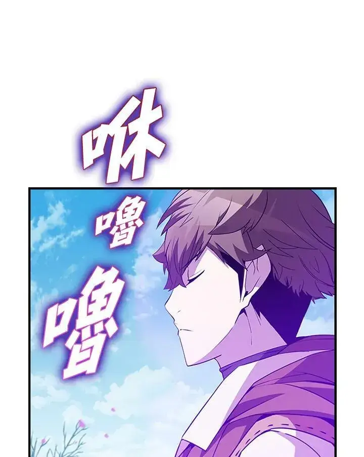 《驯兽大师》第84话图23