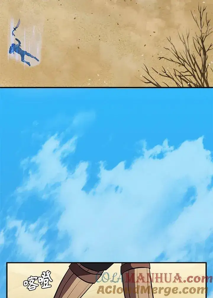 《驯兽大师》第84话图29