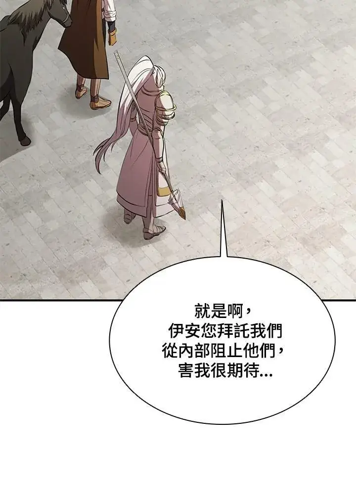 《驯兽大师》第84话图36