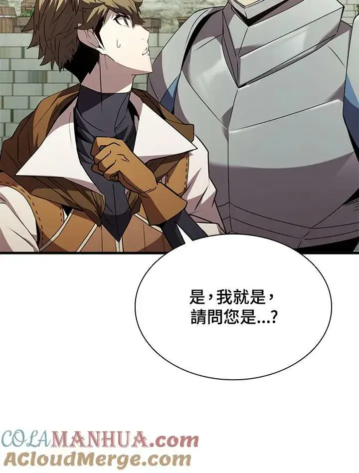 《驯兽大师》第84话图57