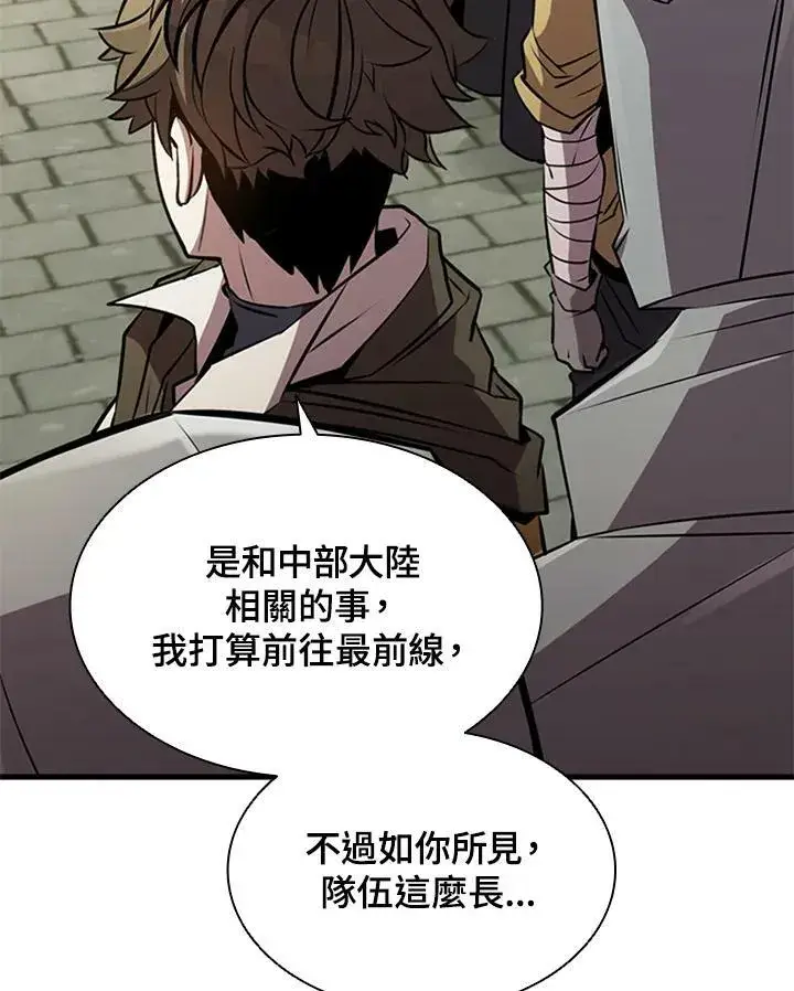 《驯兽大师》第84话图64