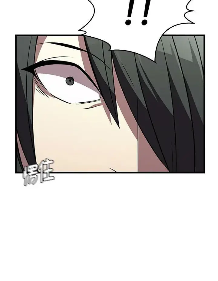 《驯兽大师》第84话图71