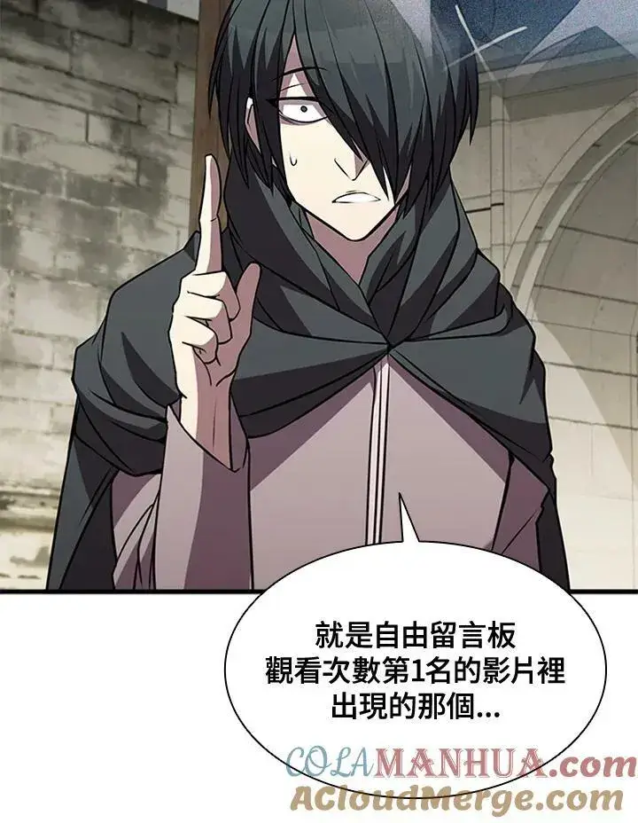 《驯兽大师》第84话图73