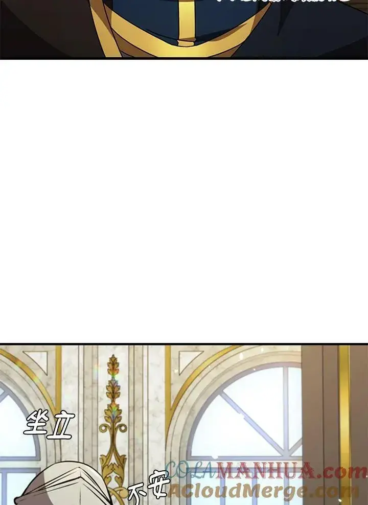 《驯兽大师》第84话图97
