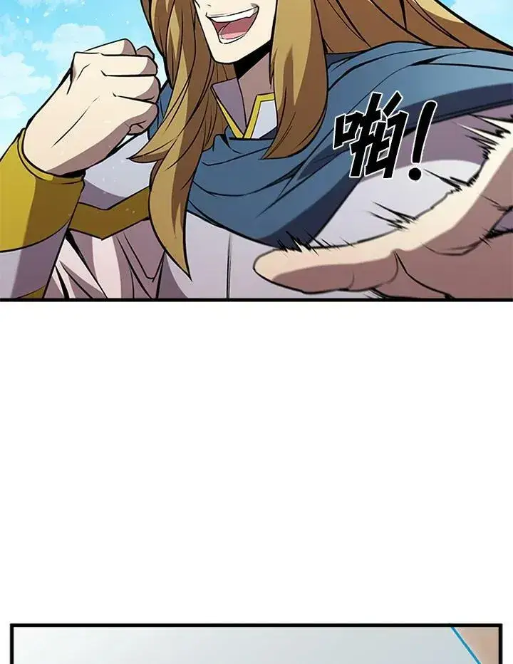 《驯兽大师》第85话图102