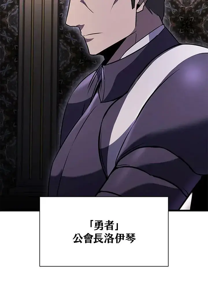 《驯兽大师》第85话图114