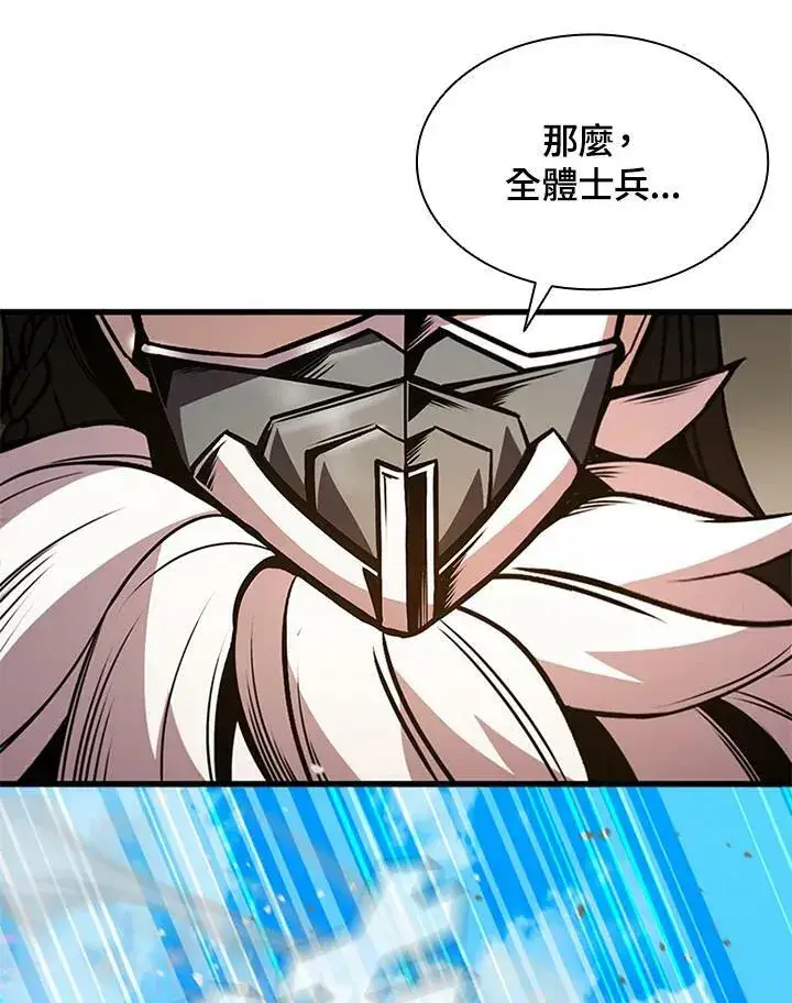 《驯兽大师》第85话图135