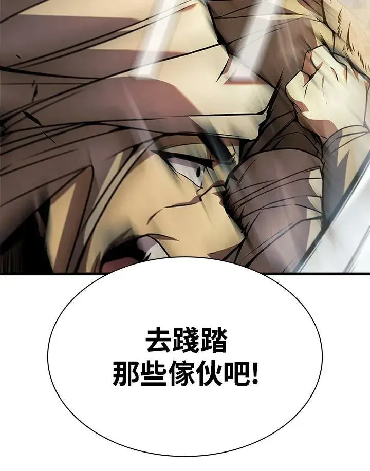 《驯兽大师》第85话图138