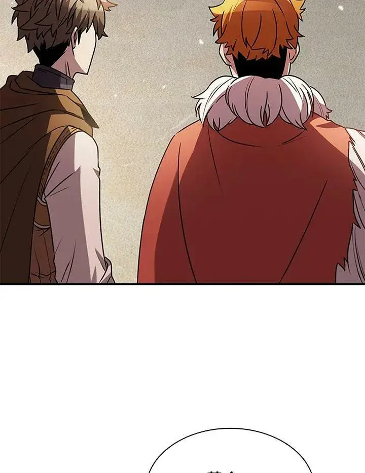 《驯兽大师》第85话图14