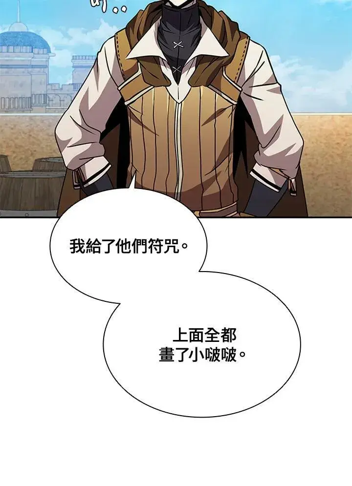 《驯兽大师》第85话图31