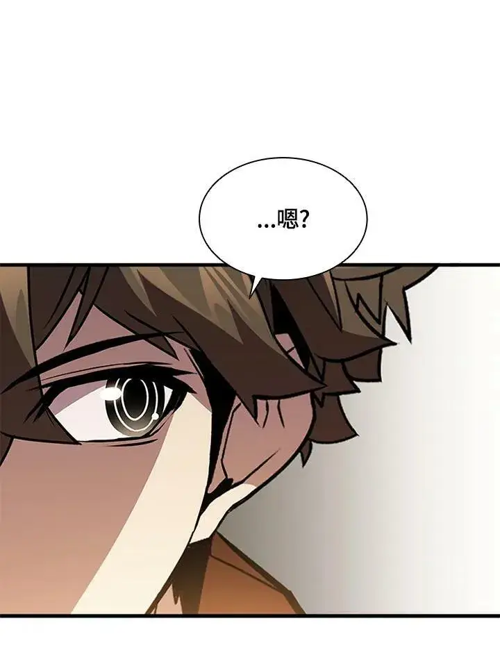 《驯兽大师》第85话图39