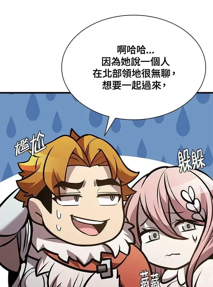 《驯兽大师》第85话图54