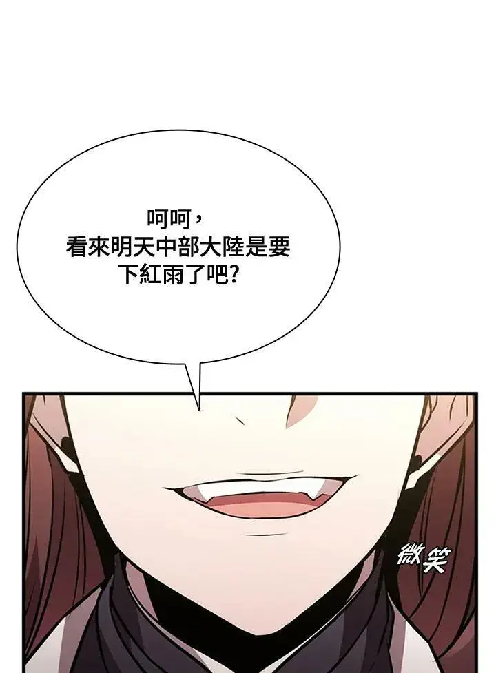 《驯兽大师》第85话图62