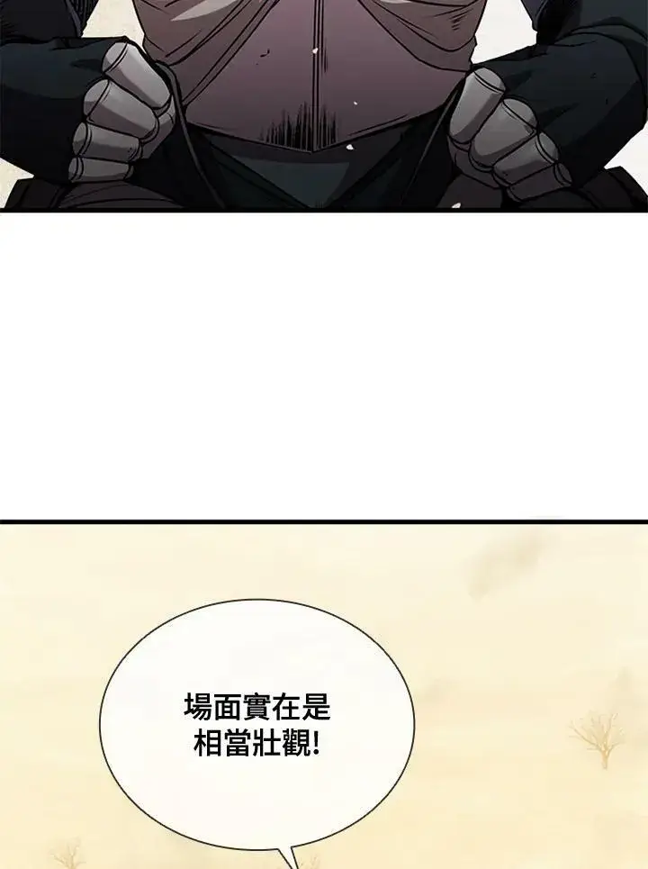 《驯兽大师》第85话图95