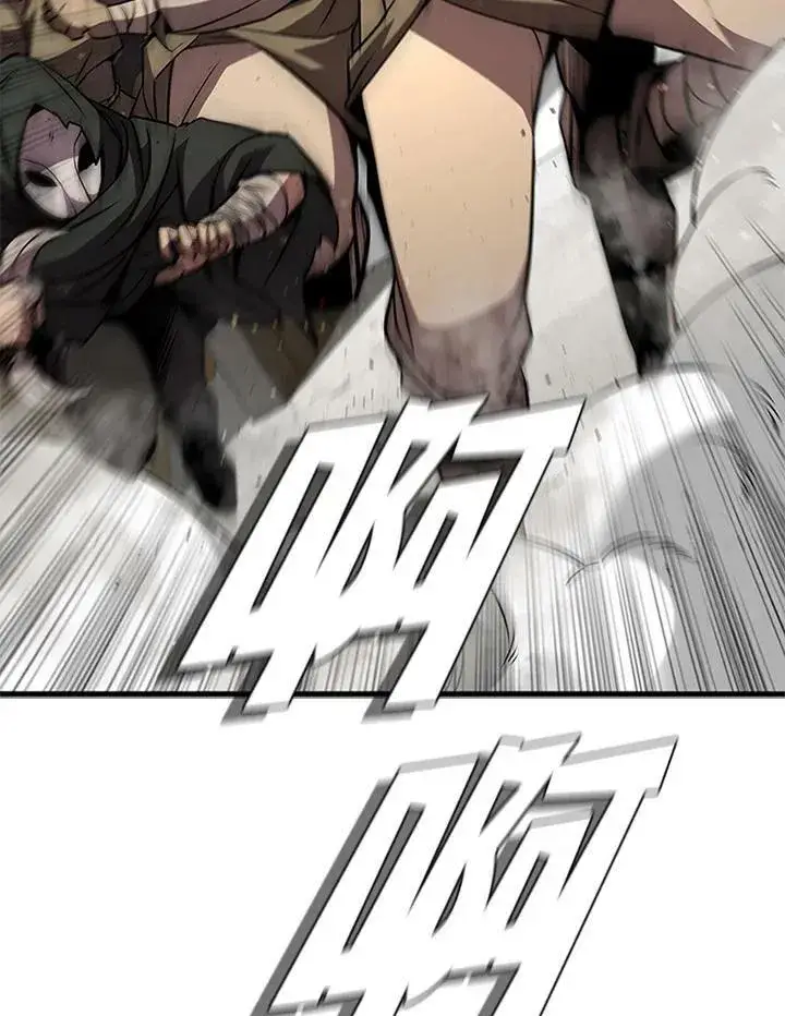 《驯兽大师》第86话图120