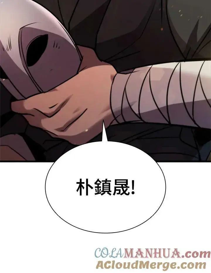 《驯兽大师》第86话图125