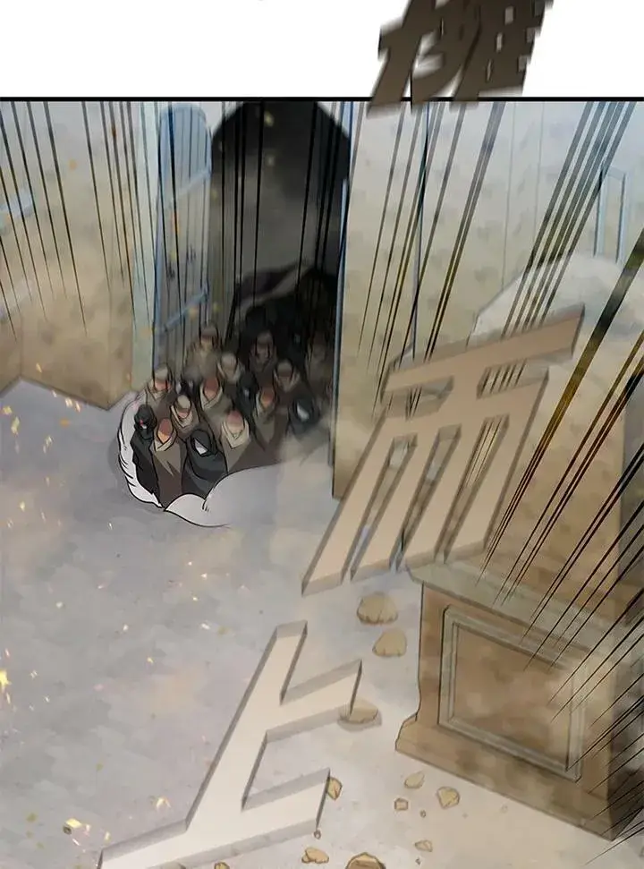 《驯兽大师》第86话图127