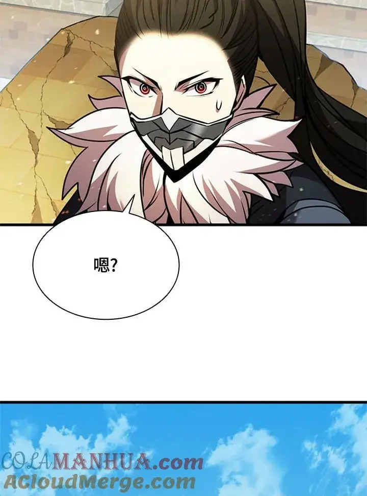 《驯兽大师》第86话图133