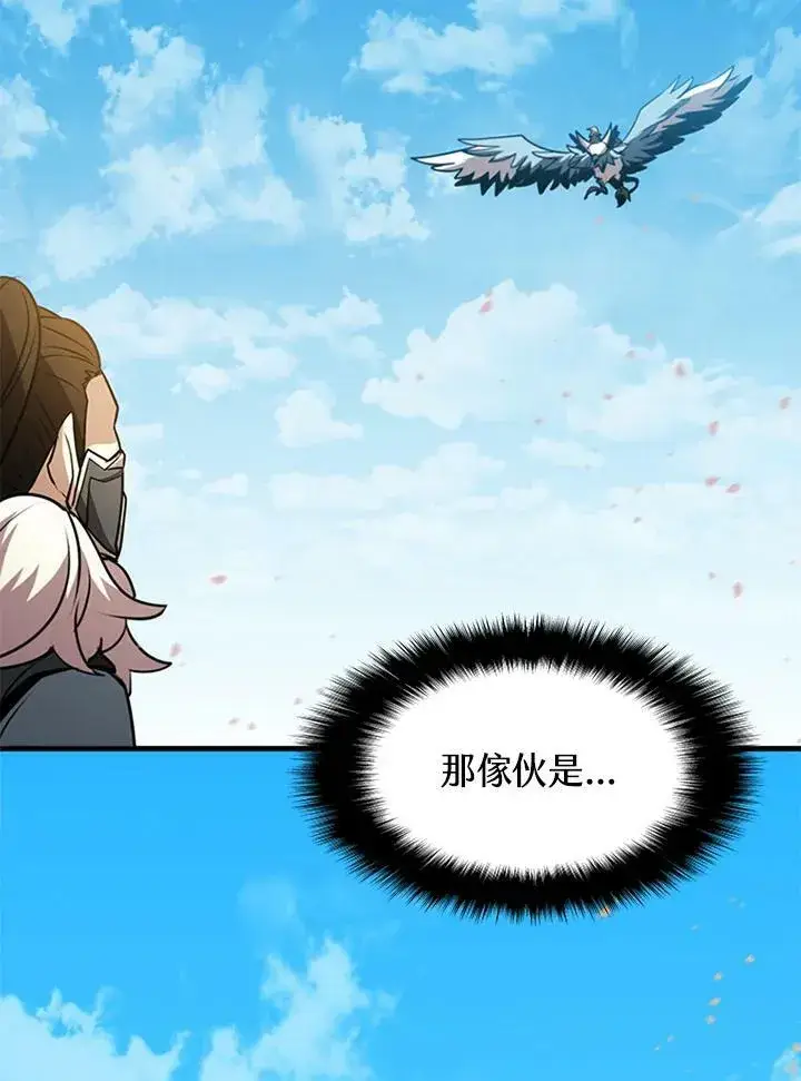 《驯兽大师》第86话图134