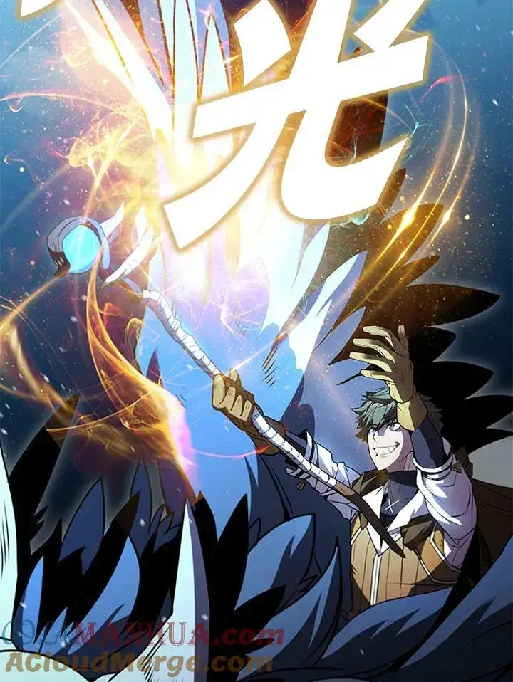 《驯兽大师》第86话图145