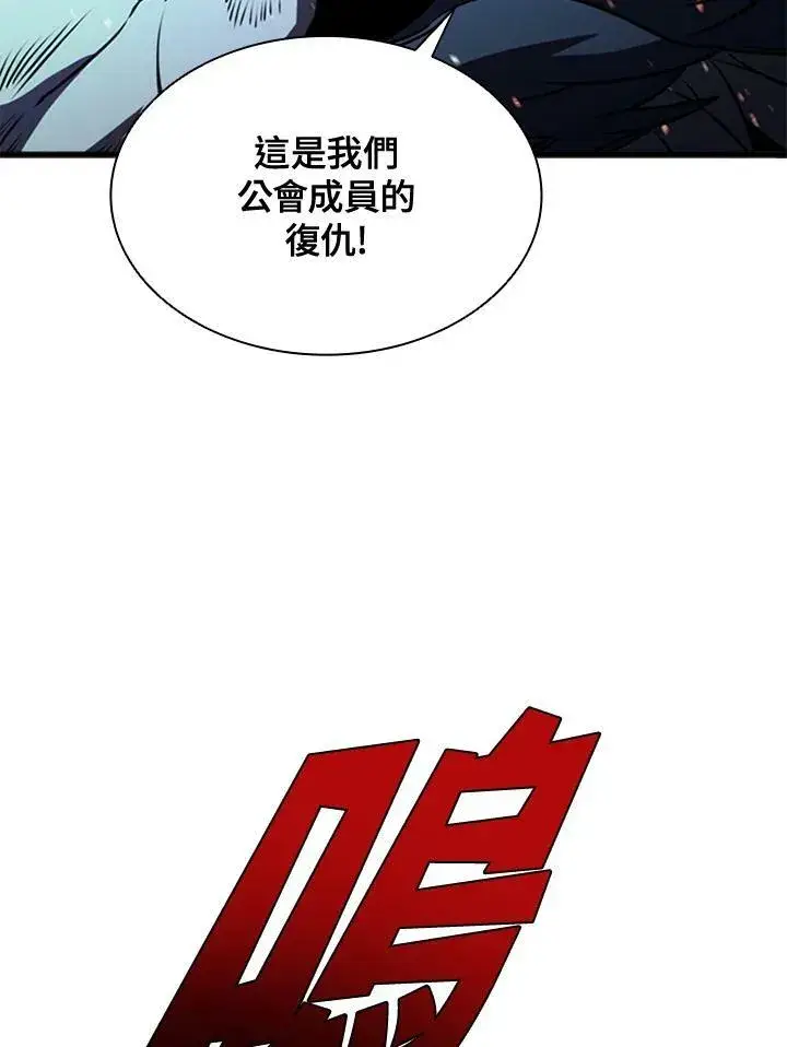《驯兽大师》第86话图146