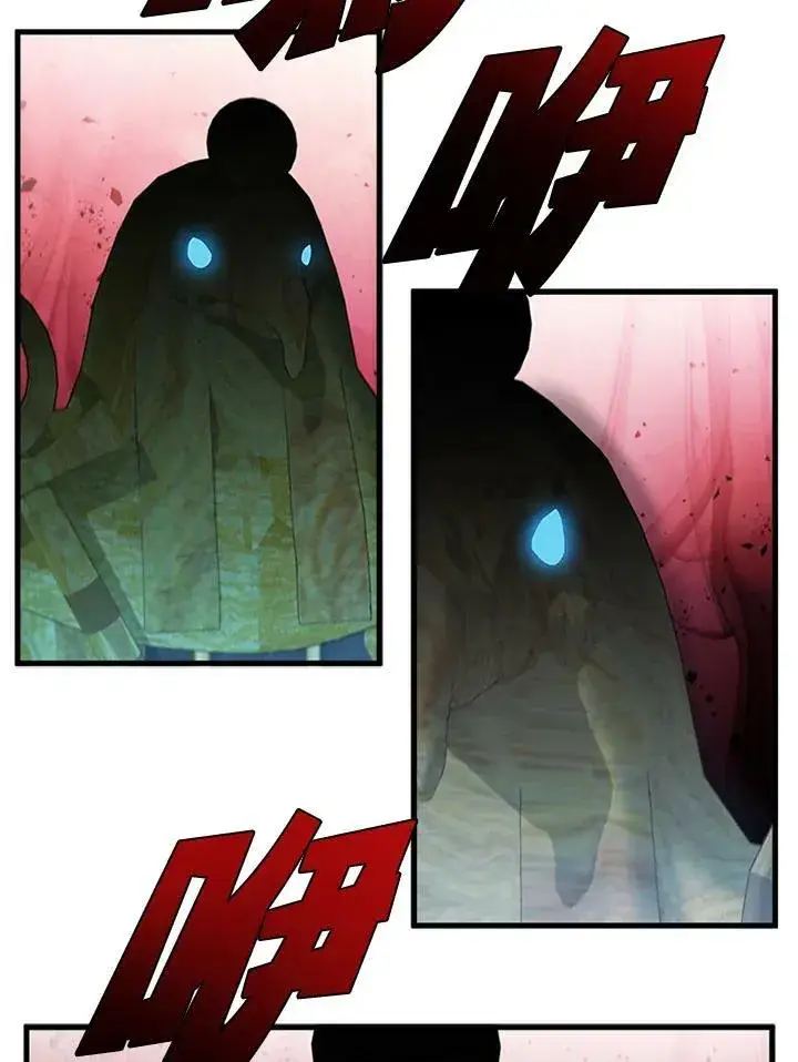 《驯兽大师》第86话图147