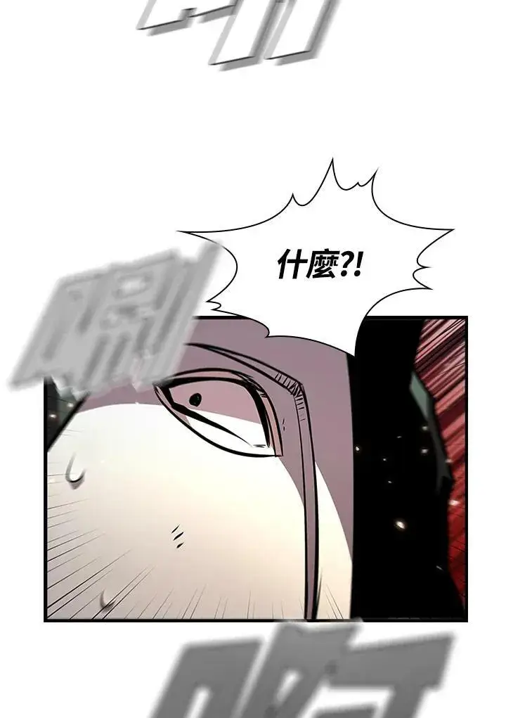 《驯兽大师》第86话图15