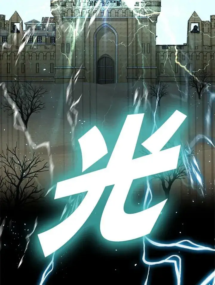 《驯兽大师》第86话图151
