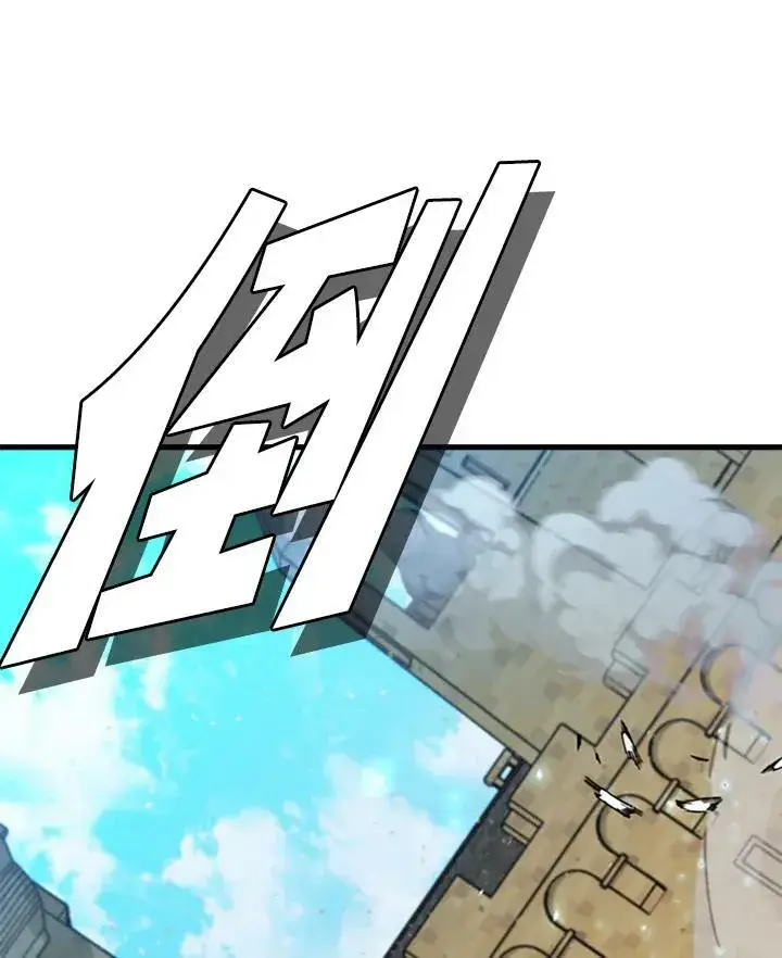 《驯兽大师》第86话图159