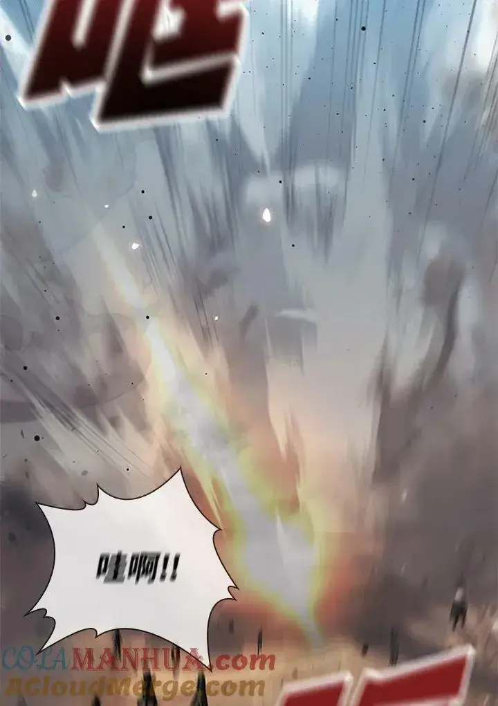《驯兽大师》第86话图17