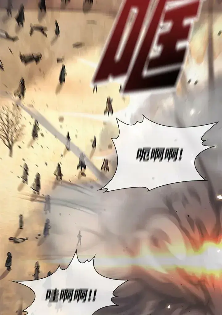 《驯兽大师》第86话图18
