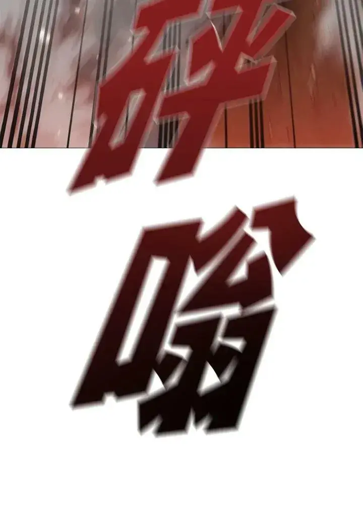 《驯兽大师》第86话图20