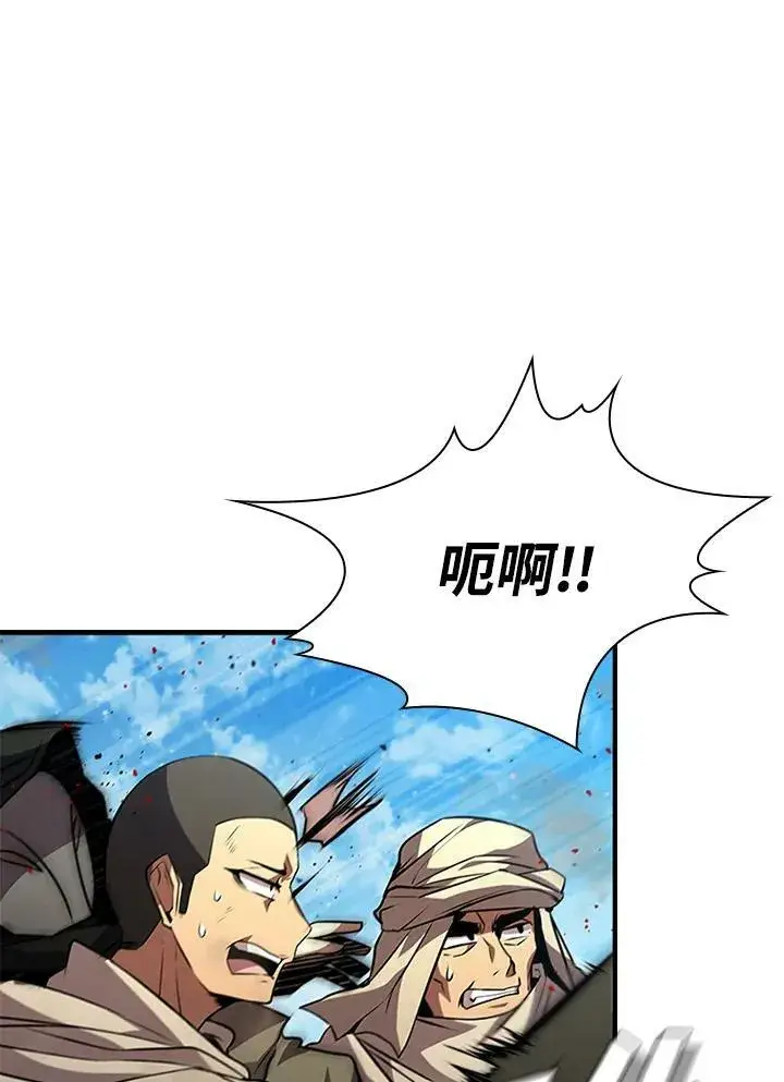《驯兽大师》第86话图3