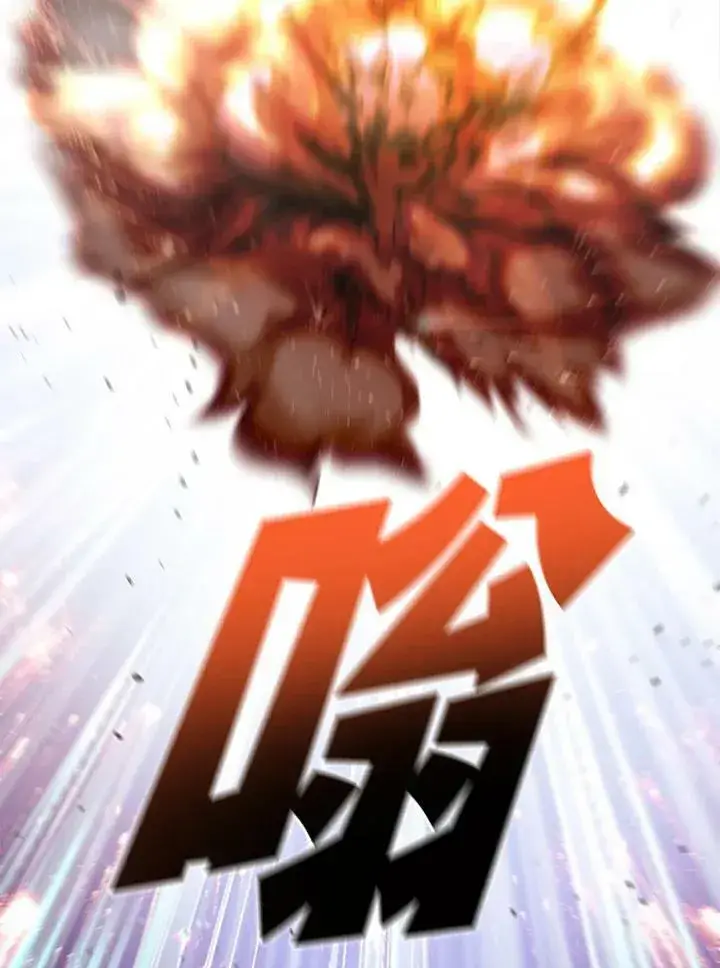 《驯兽大师》第86话图30
