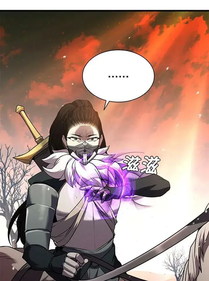 《驯兽大师》第86话图32