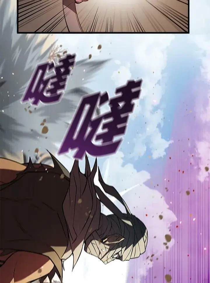 《驯兽大师》第86话图34
