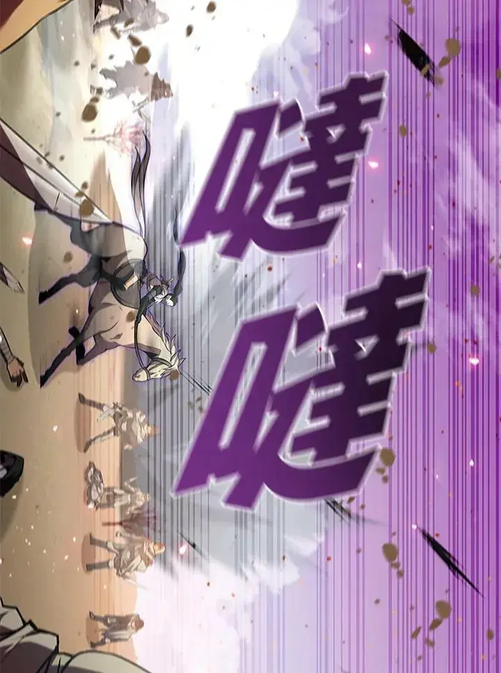 《驯兽大师》第86话图35