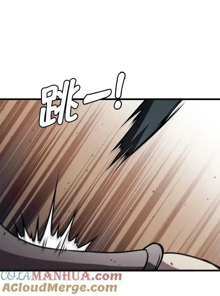 《驯兽大师》第86话图37
