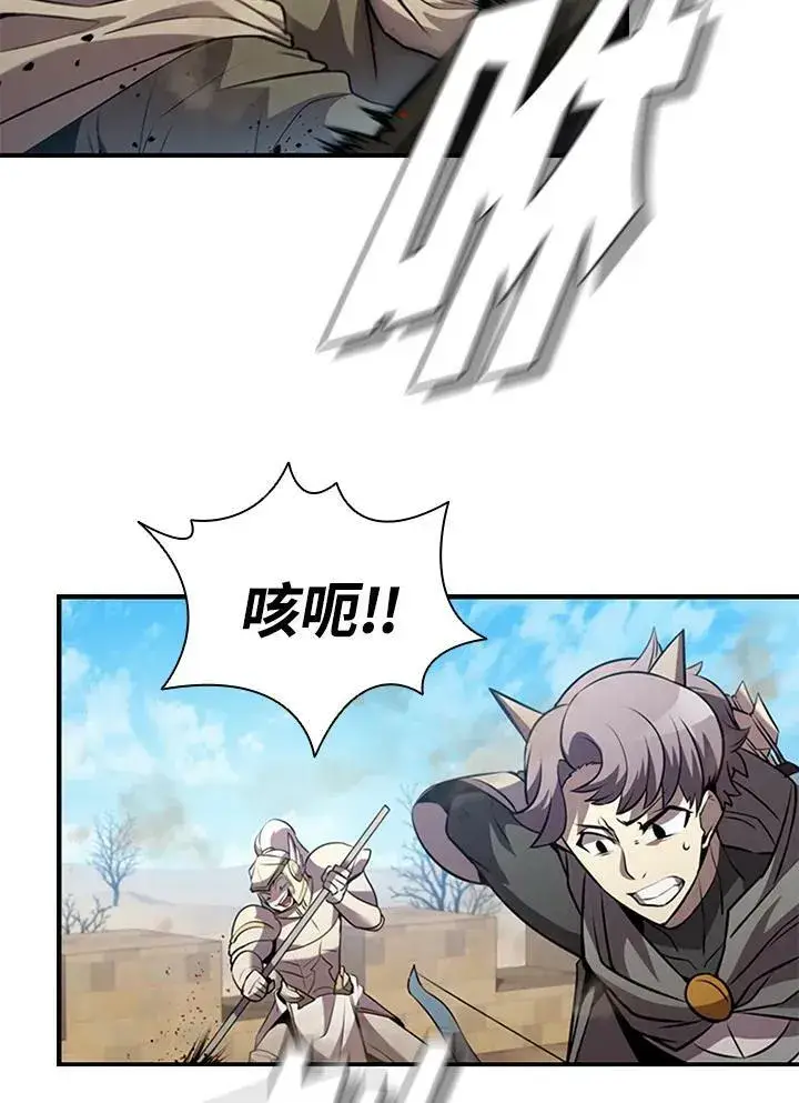 《驯兽大师》第86话图4