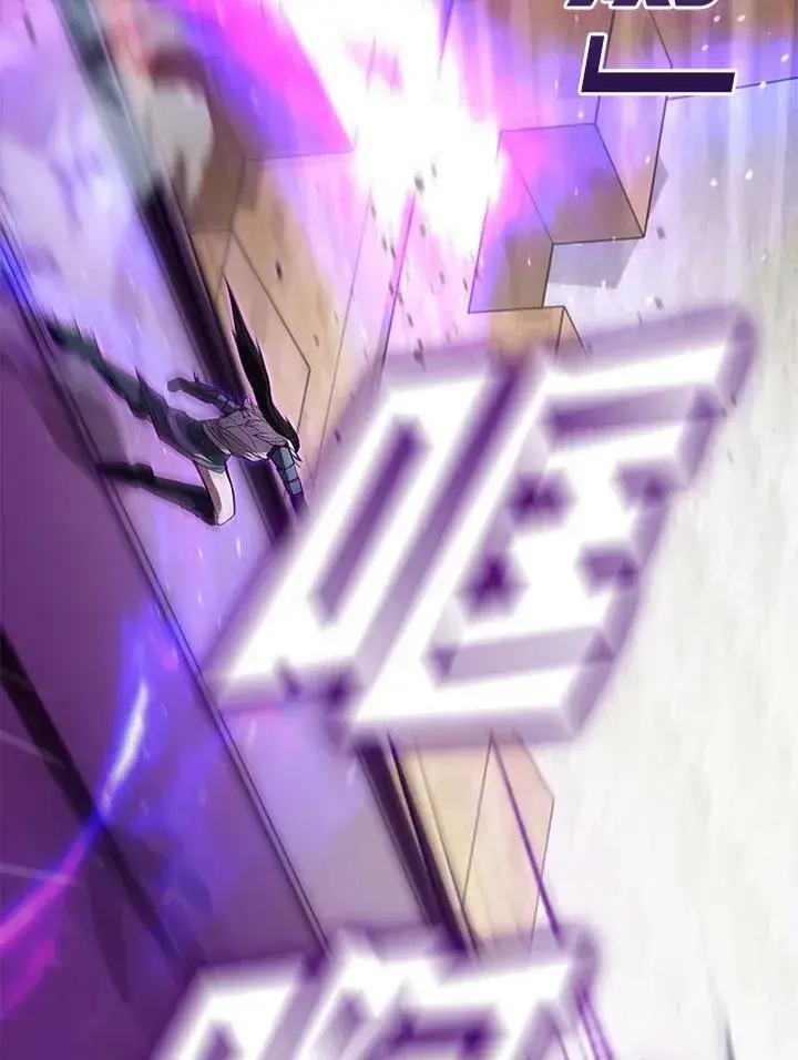 《驯兽大师》第86话图44