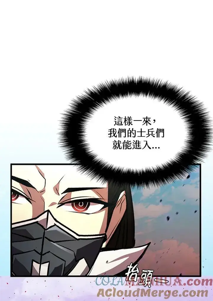 《驯兽大师》第86话图49