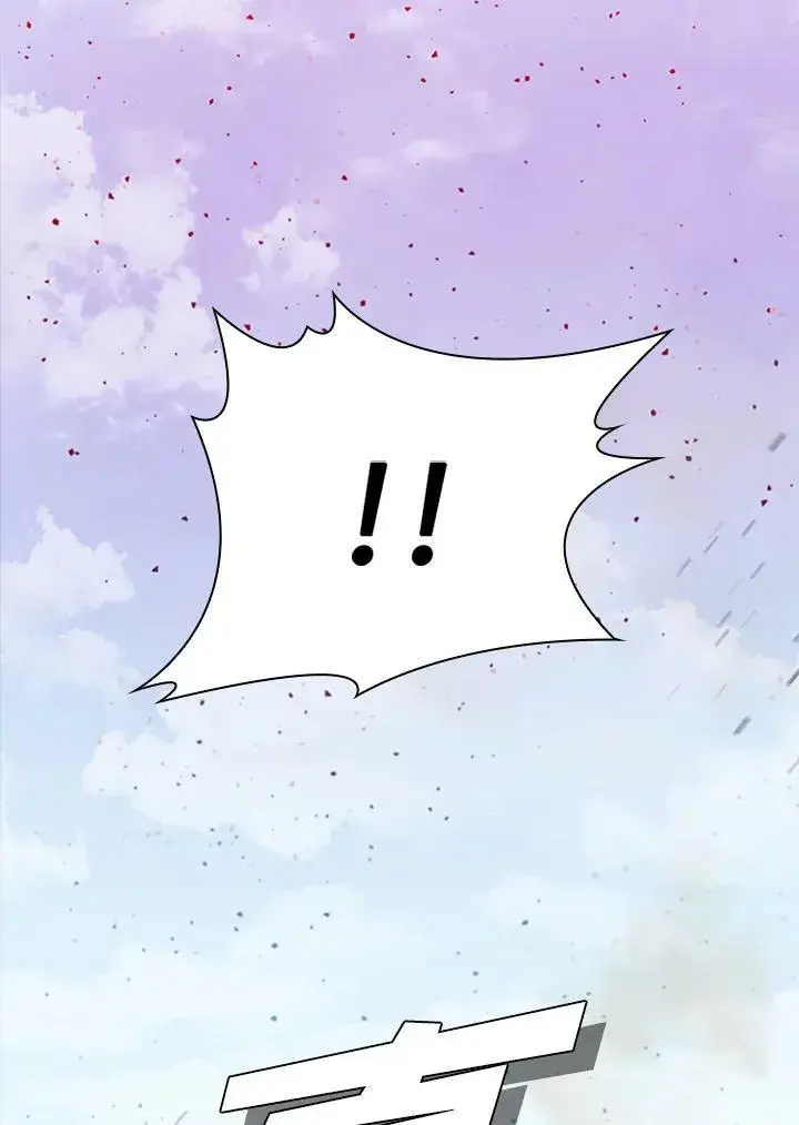 《驯兽大师》第86话图50