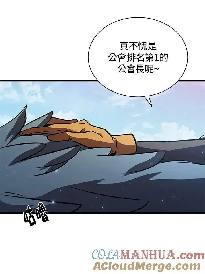 《驯兽大师》第86话图65