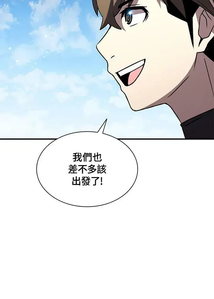 《驯兽大师》第86话图70