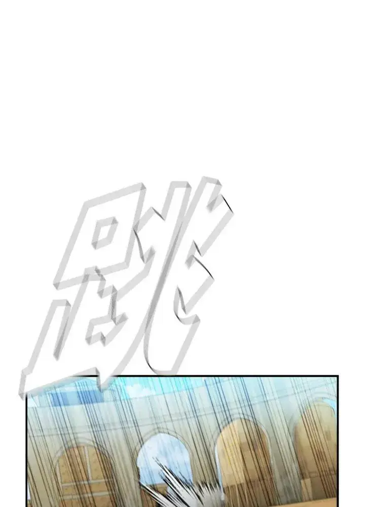 《驯兽大师》第86话图75